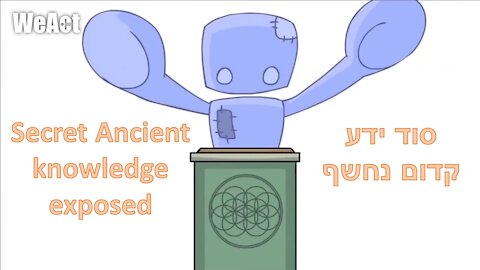 Secret Ancient knowledge exposed | סוד ידע קדום נחשף