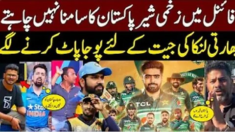 Indian Media Shocked Reaction On Pak Batting Vs Sri Lanka | Pak Vs Sl Highlights | Asia Cup 2023