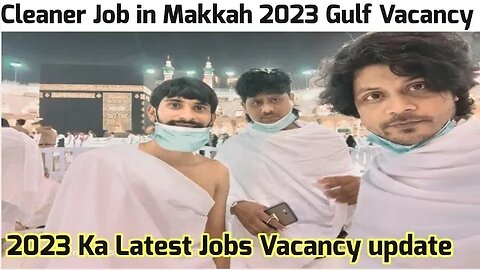 Cleaner job in Makkah City | Makkah me cleaner ka job | 2023 Ka Latest Job update gulf Vacancy