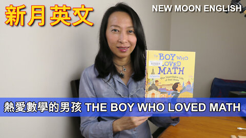 熱愛數學的男孩THE BOY WHO LOED MATH