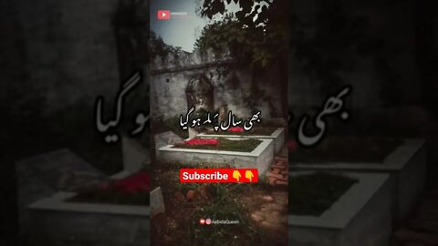 Hazrat Umer R.A ka wada #trending #viral #shorts #bayan #saqibrazamustafai