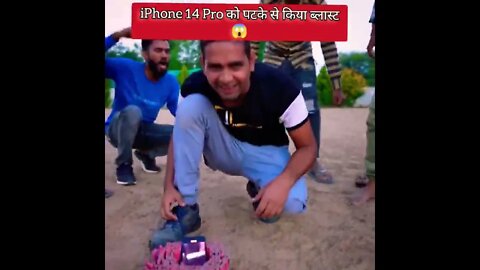best experiment by Mr Indian hacker #shorts #shortvideo #short #bluebox