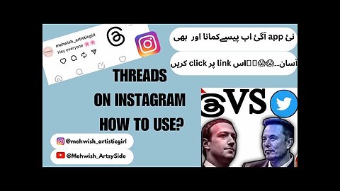 How to use Thread ? How to create Thread account ?