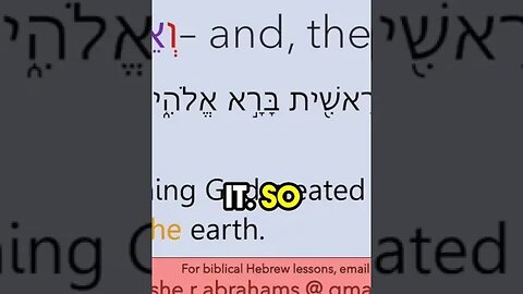 First lesson of the Torah in Hebrew, "Berashit"