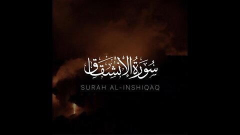 Surah Inshiqaq (The Splitting Open) - Quranic Gems |recitation with HD Arabics