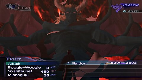 Shin Megami Tensei III: Nocturne Maniax Chronicle Edition PCSX2 1.5.0 2