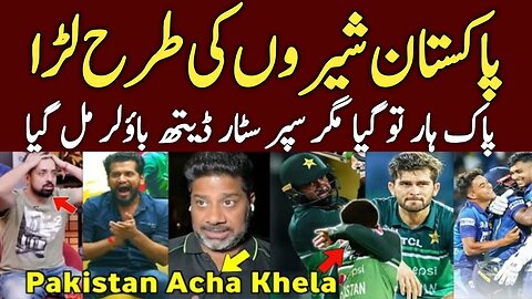 Vikrant Gupta Praising Pakistan Fighting Spirt | Indian Media On Pak Vs Sl | Pak Vs Sl Asia Cup 2023