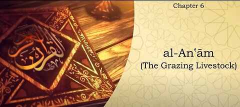 The Quran - Chapter 6 Surah AL Anam ( The Grazing LiveStock ) English