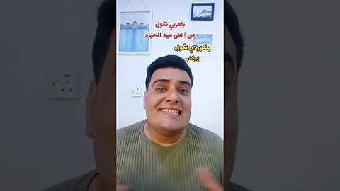 حي أو على قيد الحياة بلكوردي وبلتركماني