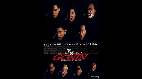 Trailer - Gonin - 1995