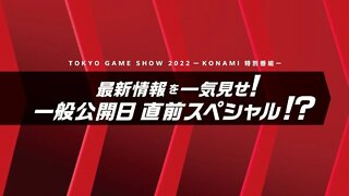 Konami Special Program Tokyo Game Show 2022 Livestream