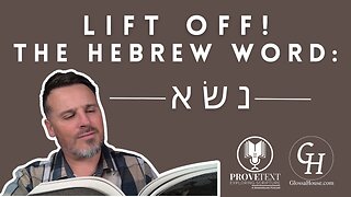 614. Lift Off! נשׂא (Hebrew Growcabulary)