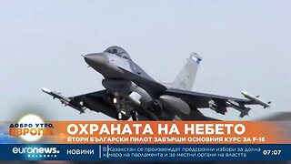 Втори български пилот завърши основния курс за F 16