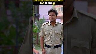 IAS Officer का उड़ाया मजाक || Woodworking art || faq || 🤯#viral #ytshorts #shorts