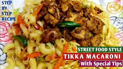 Street Style Tikka Macaroni Recipe with Special Tips Step by Step Recipe #macaroni #tikkamacaroni