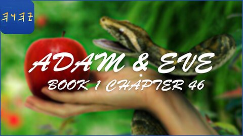 The 1st Book of AḎAM & ḤAWWAH / Adam & Eve 46 - I Read My Scriptures! ❤️ 📖