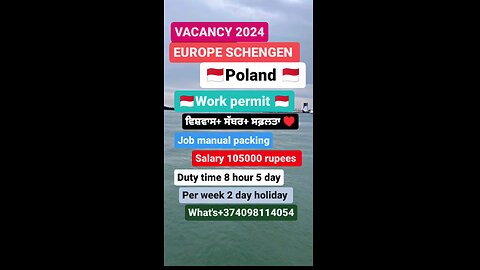 new job poland Schengen