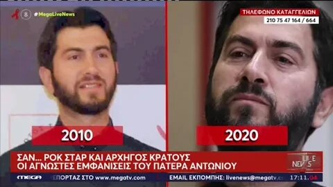 Διδάσκεται στα θρησκευτικά της Γ' Γυμνασίου η "Κιβωτός" (Mega, 1/12/2022)