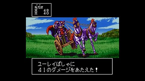 [サテラビュー] RPGツクール2・対応データ BSくれくれ猛レース レース 2 | KureKure Mou Race 2