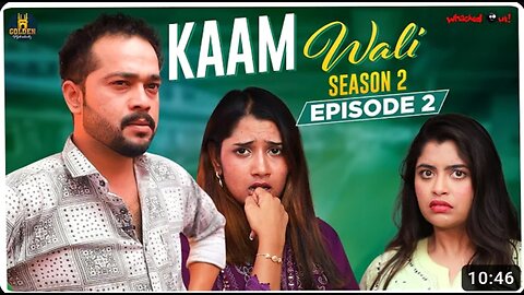 Kaam Wali | Season 2 | Ep 4 | Latest 2023 Hyderabadi Comedy | Funny Video | Golden Hyderabadiz