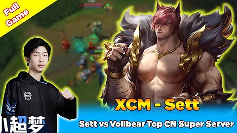 [Xiao Chao Meng] Sett vs Volibear Top CN Super Server Challenge