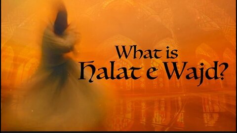 What is Halat e Wajd? | Younus AlGohar | ALRA TV