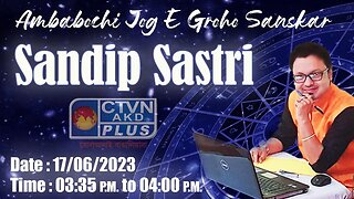 SANDIP SASTRI | ASTROLOGY | CTVN | 17_06_2023 - 03:35 PM