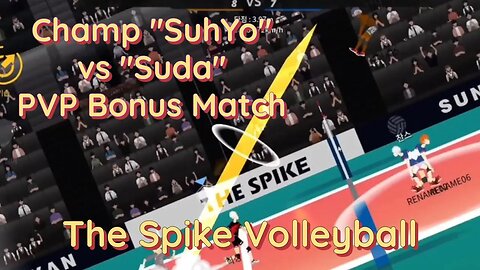 The Spike Volleyball - PVP Bonus Content: Champ Suhyo vs Organizer Suda