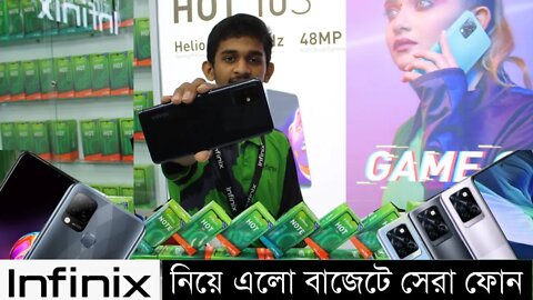 Infinix All Phone Update Price In Bangladesh 2021