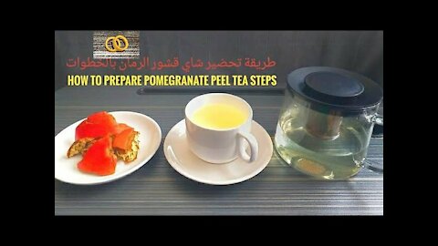Pomegranate peel tea to treat menstrual problems such as severe bleeding & get rid of stomach worms