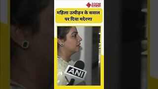 Congress MLA Divya Maderna महिला उत्पीड़न के सवालों से बचती नजर आईं #shorts