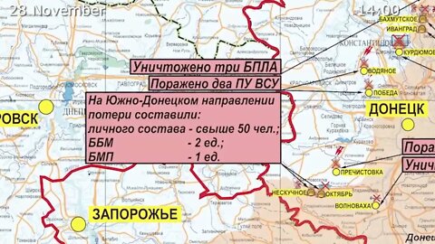 Russia MoD: report on the progress of the special military operation in Ukraine (28 November 2022)