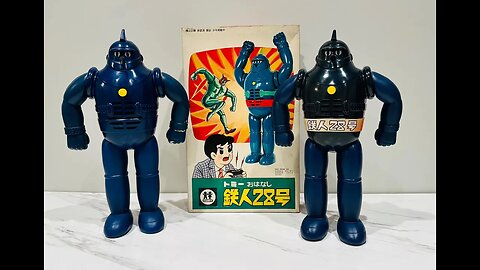 An original boxed Tetsujin talker with a reissue to compare