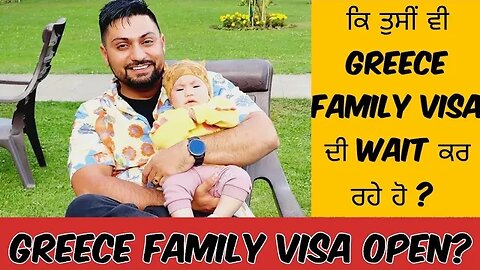 Greece family visa latest update 2023 | Greece family visa open or close #greece greece visa