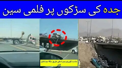 Latest Viral Video in Jeddah to Makkah Road | Saudi Arabia today News