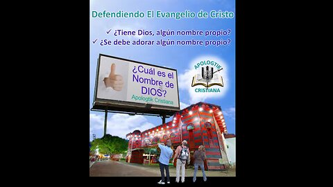 ¿Cuál es el nombre de Dios?