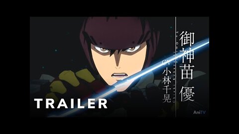 Spriggan - Official Trailer