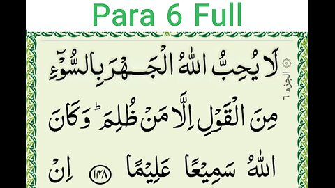 Para 6 Quran | Six Para Holy Quran | Full HD Arabic Text