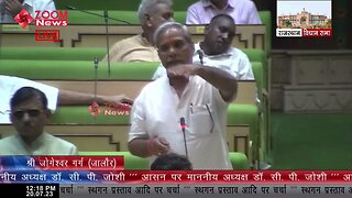 BJP MLA Jogeshwar Garg ने सरकार को 100 यूनिट बिजली का बिल माफ नहीं होने पर सरकार को घेरा