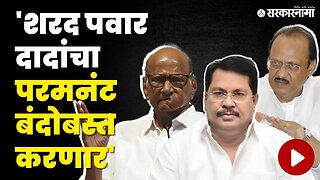 Vijay Wadettiwar Nagpur News | "पवारांचं 'ते' पाऊल यशस्वी होणार" | Sharad Pawar | Ajit Pawar