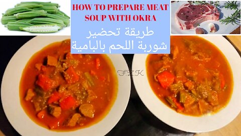 How to prepare meat soup with okra