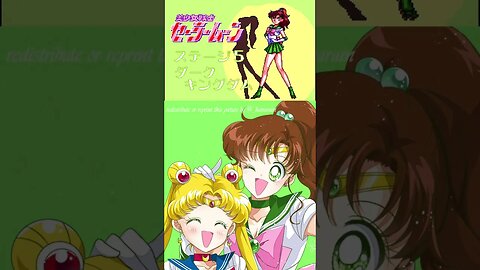 Bishoujo Senshi Sailor Moon (SFC) - Bare Feet Code