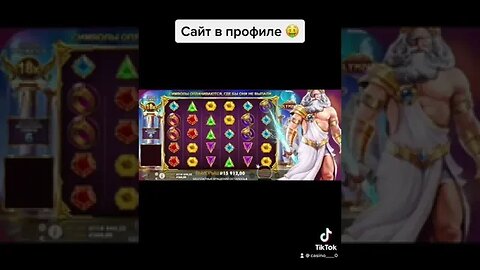 CASINO ONLINE