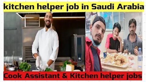 saudi me kitchen helper job | Cook Assistant Kitchen helper ki naukari Saudi gulf Vacancy ✈️