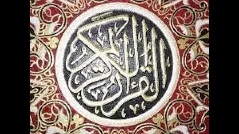 101 Surah Al Qaria with Tajweed by Mishary Al Afasy سورة القارية مع التجويد لمشاري العفاسي