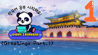 Easy Way to Learn Korean Hangul for Everyday (Must-know Basic Greetings for Beginners #1)