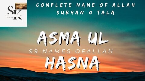 Asma ul husna-99 names of Allah-complete names of Allah subhan o Talah #allahnames99 #99namesofallah