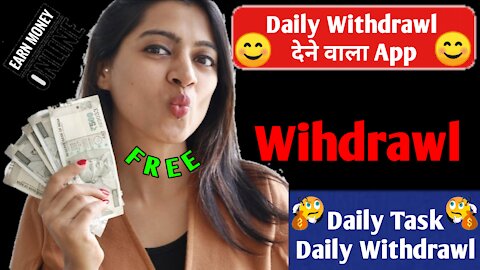 ₹500 New Earning Apps 2021| Today Free Paytm Cash | Best Paytm Cash Earning Apps 2021