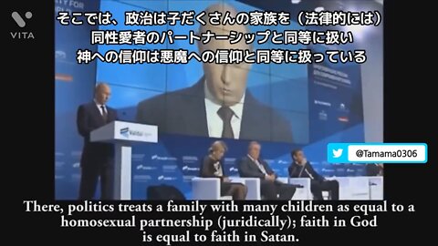 President Putin points to creeping moral decline in satanic beliefs and pedophilia etc