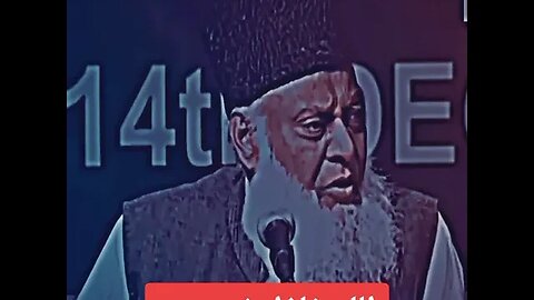 Allah Gafil nahi hy l Dr Israr Ahmad l #youtubeshorts #shorts #drisrarahmed #ehsanuuutv